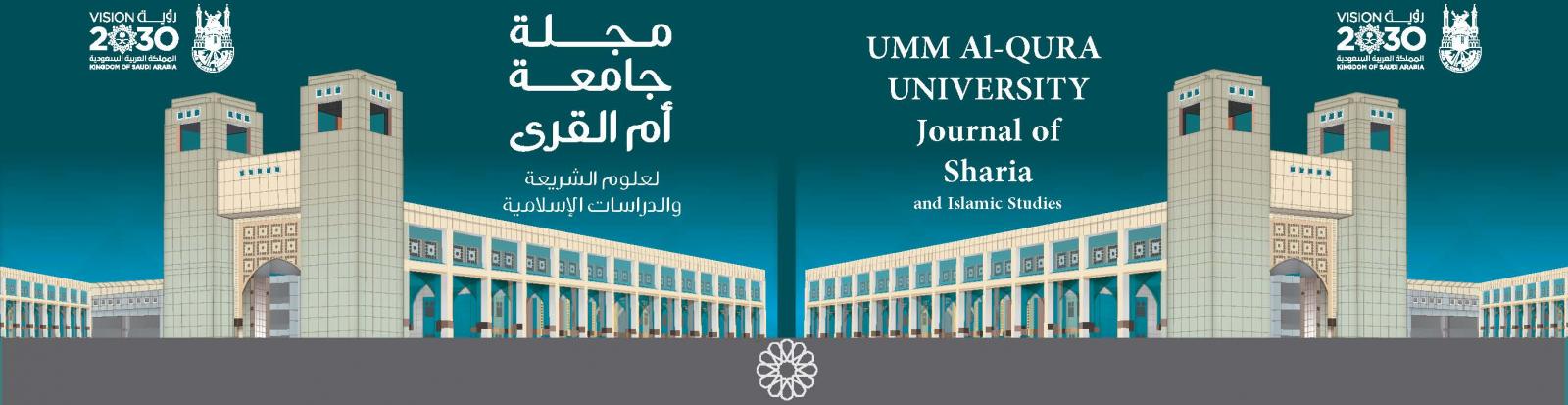 Journal of Shari`ah and Islamic Studies Journal of Shari`ah and Islamic Studies
